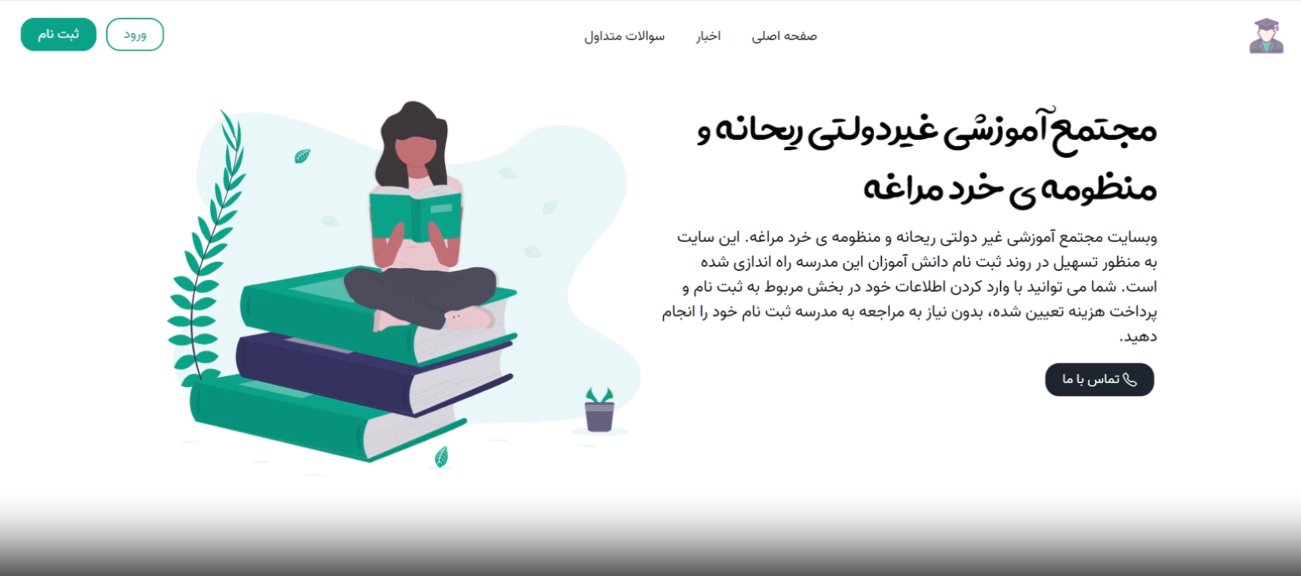 Kherad-Rayhan.Com